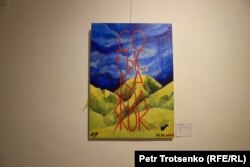 Работа художницы Дарья Тюрк «Нет войне». Фон выполнен в цветах украинского флага. Алматы, 21 марта 2022 года