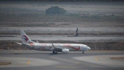 Китайски пътнически самолет със 133 души на борда се разби