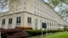Ndërtesa e Departamentit amerikan të Shtetit. Fotografi nga arkivi. 