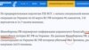 A screenshot of a Komsomolskaya Pravda report, which appeared on the newspaper’s website on March 20 and cited the Russian Defense Ministry as reporting that 9,861 Russian soldiers had died since the start of the war in Ukraine. 