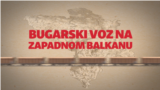 Šta je 'Bugarski voz'?