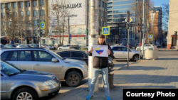 Антивоенный пикет Александра Рунова. Краснодар, 23 марта 2022 года
