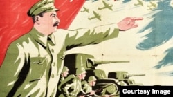 Фрагмент советского плаката