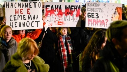 Близките на жена застреляна от съпруга си в София осъдиха