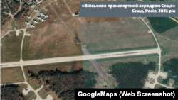 Військово-транспортний аеродром «Сеща», Росія, 2021 рік
