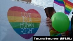 Акция протеста в поддержку ЛГБТ