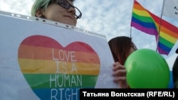 An LGBT rally in St. Petersburg. (file photo)