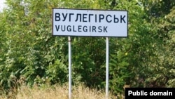 Повідомлення про замах надійшло до окупаційних органів увечері 4 листопада