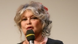 Брижит Бардо