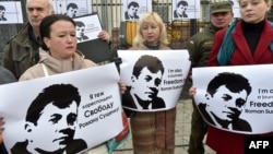 Акції проти викрадення Романа Сущенка, Київ, 6 жовтня 2016 року