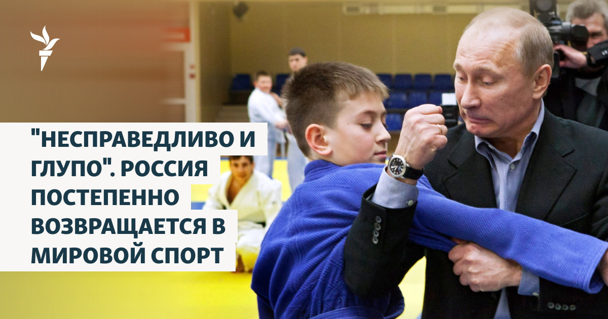 ЕГС Снял Ограничения: Российские Гимнасты Возвращаются в Спорт - спорт news from Радио Свобода