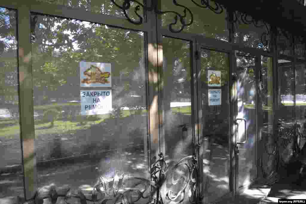 У самому центрі Ялти, поряд із пам&#39;ятником Леніну, закрилася булочна &laquo;Кримхліб&raquo;, популярна серед жителів і гостей міста. Судячи з вивіски &ndash; на ремонт. А коли він завершиться &ndash; покаже час