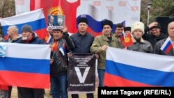 Орусияны колдоп митингге чыккандар. 22-март, Бишкек.