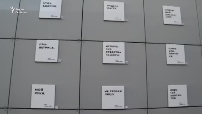 Пандемия и права человека Пандемия и права человека