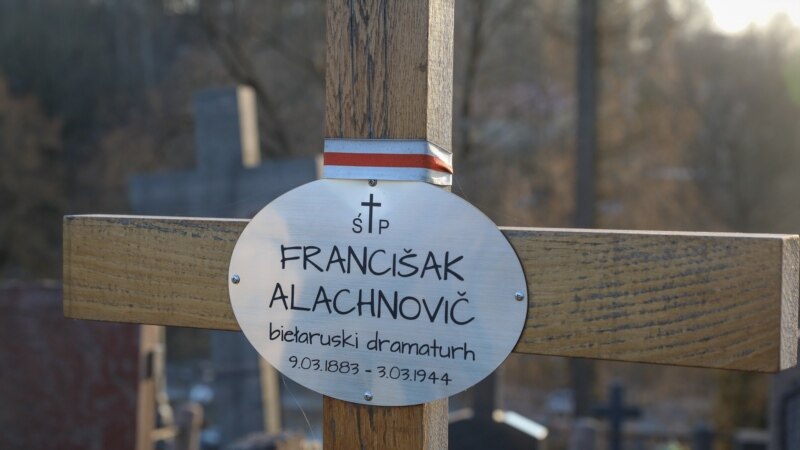 На рэнавацыю помніка Францішку Аляхновічу на віленскіх Росах сабралі ўжо каля 2 тысяч эўра