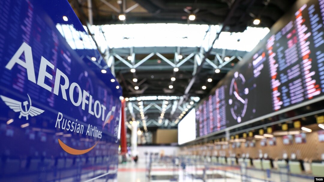 «Շերեմետևո» միջազգային օդակայանը, արխիվ, 