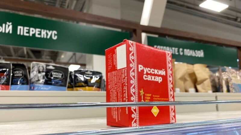 УФАС проверяет торговые сети Архангельска из-за подорожания сахара 