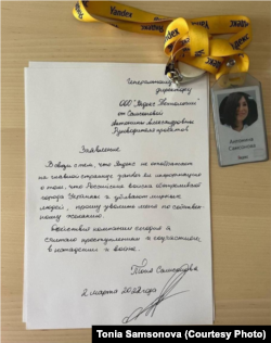 A photograph provided to RFE/RL of a resignation letter from Tonia Samsonova, a former journalist who resigned from Russian tech giant Yandex on March 2 in protest at what she said was the company's unwillingness to provide its readers with accurate information about Russia's war in Ukraine