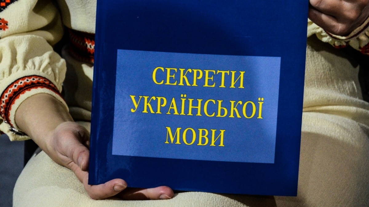 Мін’юст подав апеляцію через скасування постанови про правопис