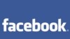 برخورد محتاطانه فيس بوک با حوادث سياسی مصر