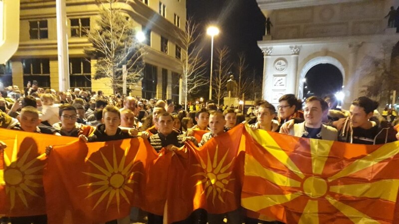 Пречек на македонските фудбалери во Скопје