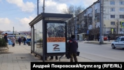 Такие ситилайты в Севастополе почти на каждой остановке общественного транспорта