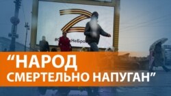 Вторжение и его последствия для России