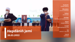 Hepdäniň jemi #13 (26.03.2022 ý.)