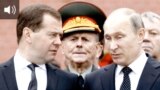 teaser Medvedev