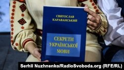 28 січня Окружний адміністративний суд Києва повідомив, що своїм рішенням визнав протиправною та нечинною постанову Кабінету міністрів України про новий український правопис