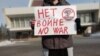 В Хабаровске и Владивостоке прошли одиночные пикеты с цитатой Шевчука