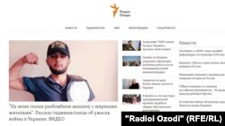 Саҳифаи русии бахши тоҷикии Радиои Озодӣ