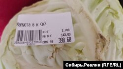 Вилок капусты на Сахалине – почти 400 рублей