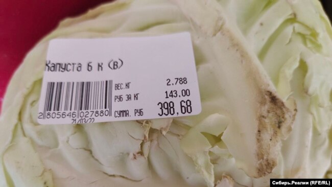 Вилок капусты на Сахалине – почти 400 рублей