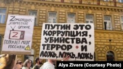 Акция "Россияне против войны с Украиной", Прага, 26 марта 2022 года