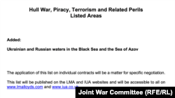  Съобщението, публикувано от Joint War Committee 