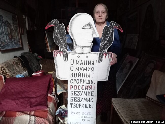 Плакат, которому Елена Осипова мечтает устроить публичное сожжение