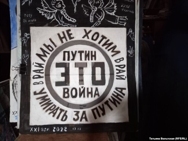 Плакат Елены Осиповой