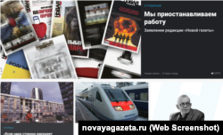 Главная страница сайта «Новой газеты». 28 марта 2022 года