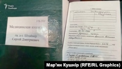 Журналіст Радіо Свобода Мар'ян Кушнір повідомив, що в покинутому танку були знайдені військові технічні документи та медична книжка заступника командира роти з озброєння