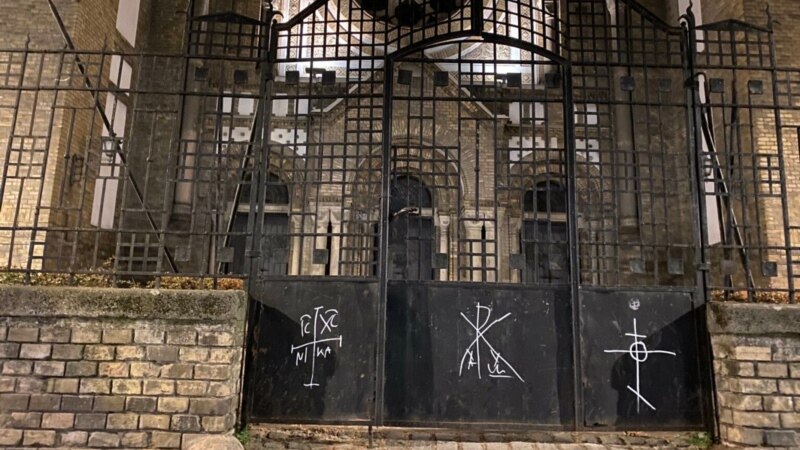 Obeležja pravoslavnih i nacističkih pokreta na novosadskoj Sinagogi
