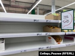 Полки с сахаром и солью в тюменских супермаркетах поредели
