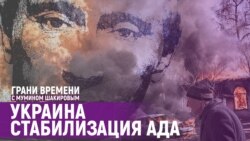 "В глазах Запада путинская Россия – новый Третий рейх"