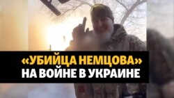В Украине замечен Руслан Геремеев – предполагаемый организатор убийства Бориса Немцова