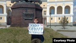 Пикет в поддержку Кирилла Украинцева