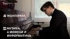 Macedonia - Mihail Timotej Pastonjicki, young pianist