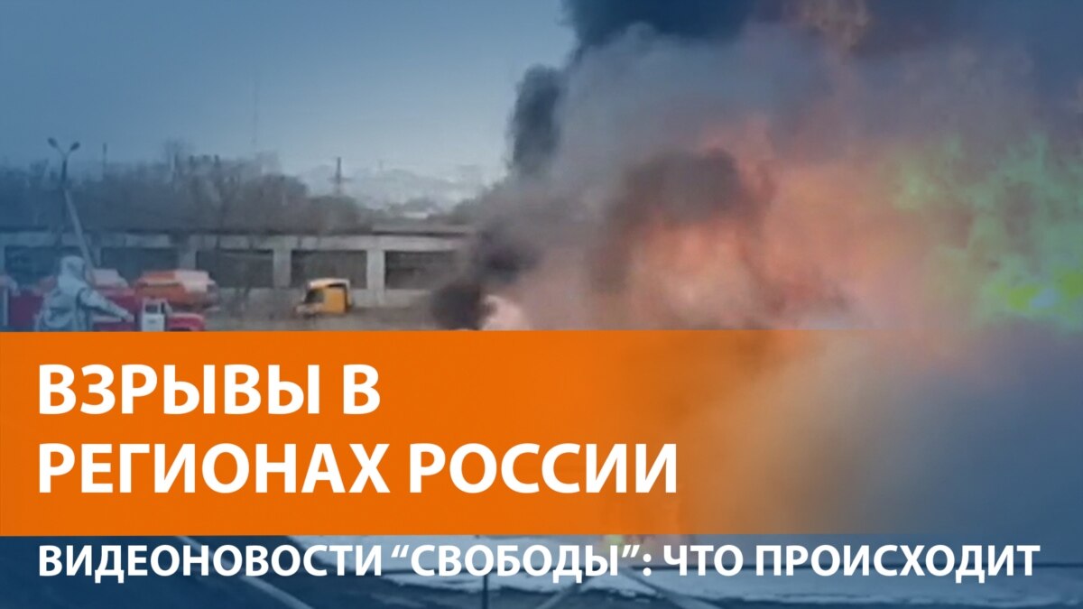 Беспилотники в небе над Воронежем, под Белгородом горят боеприпасы