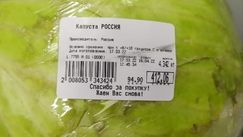 Капуста – новый сахар. Российские супермаркеты ставят новые ценовые рекорды