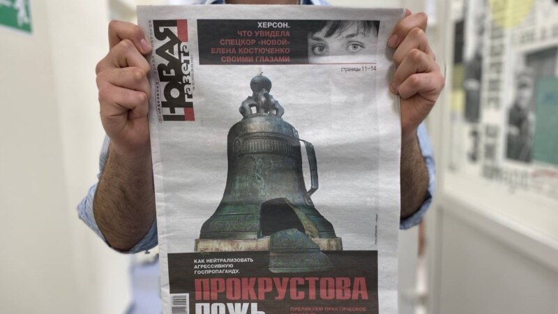 Moscova ia din nou măsuri contra publicației „Novaya Gazeta”