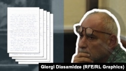 Звиад Ратиани